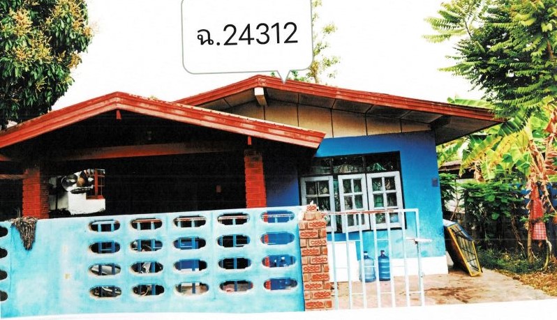 ขายทอดตลาด ที่ดินพร้อมสิ่งปลูกสร้าง ต.บ้านเชียง อ.หนองหาน จ.อุดรธานี