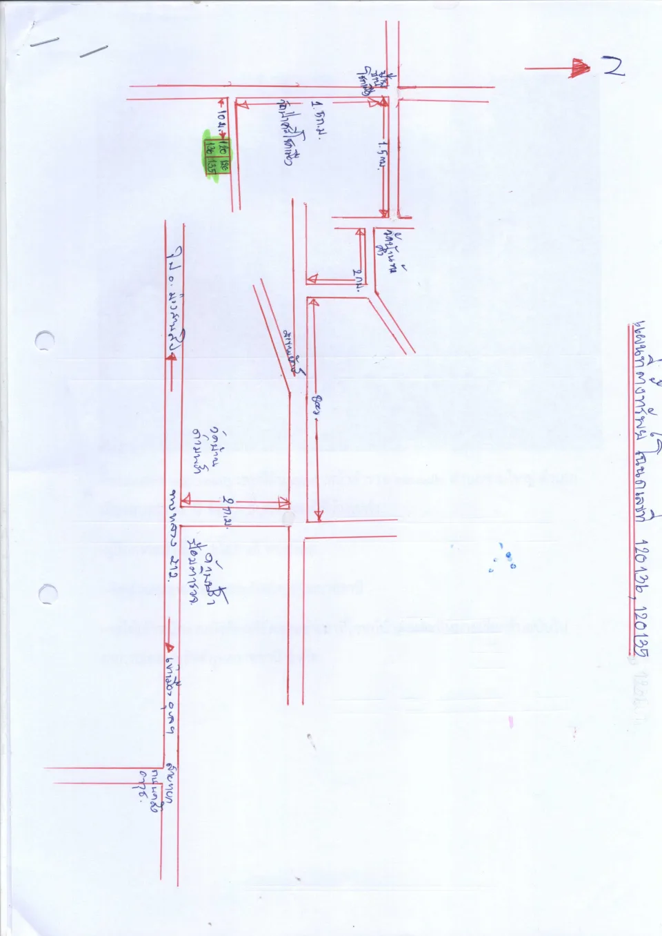 แผนที่ประกอบทรัพย์ 4