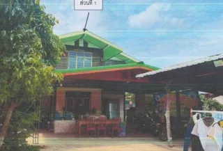 รูปทรัพย์ 1
