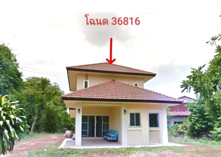 ขายทอดตลาด ที่ดินพร้อมสิ่งปลูกสร้าง ต.เตย อ.ม่วงสามสิบ จ.อุบลราชธานี