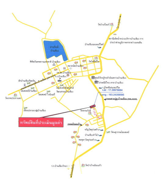 แผนที่ประกอบทรัพย์ 2