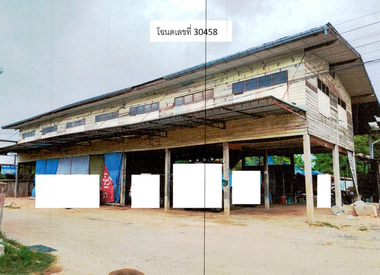ขายทอดตลาด ที่ดินว่างเปล่า ต.ปทุม อ.เมืองอุบลราชธานี จ.อุบลราชธานี