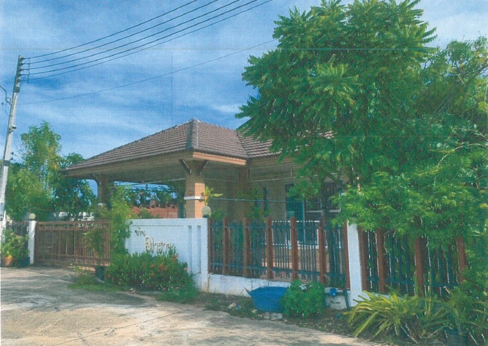 ขายทอดตลาด ที่ดินพร้อมสิ่งปลูกสร้าง ต.กุมภวาปี อ.กุมภวาปี จ.อุดรธานี