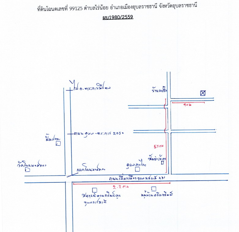 แผนที่ประกอบทรัพย์ 3