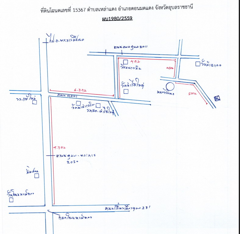 แผนที่ประกอบทรัพย์ 4