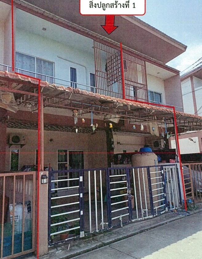ขายทอดตลาด ที่ดินพร้อมสิ่งปลูกสร้าง ต.หมากแข้ง อ.เมืองอุดรธานี จ.อุดรธานี