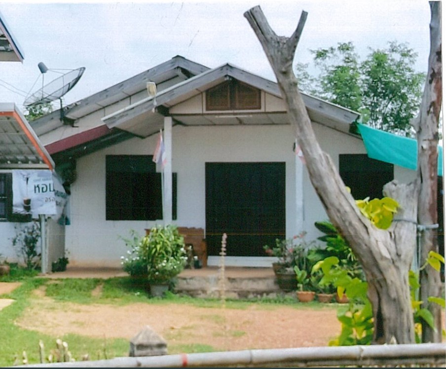 ขายทอดตลาด ที่ดินพร้อมสิ่งปลูกสร้าง ต.เขมราฐ อ.เขมราฐ จ.อุบลราชธานี