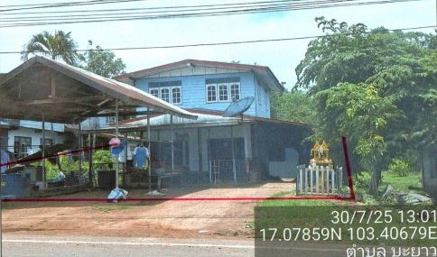 ขายทอดตลาด ที่ดินพร้อมสิ่งปลูกสร้าง ต.บะยาว อ.วังสามหมอ จ.อุดรธานี