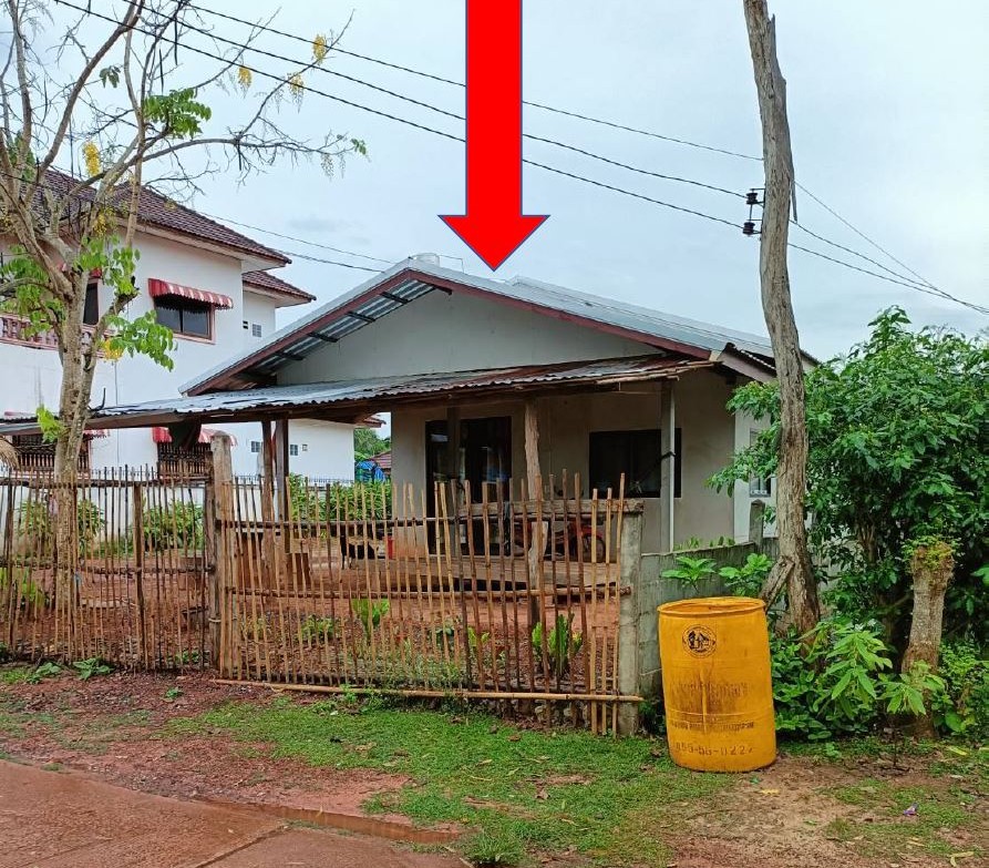 ขายทอดตลาด ที่ดินพร้อมสิ่งปลูกสร้าง ต.คำบง อ.บ้านผือ จ.อุดรธานี