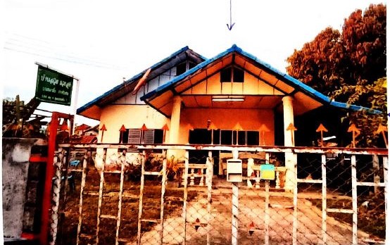 ขายทอดตลาด ที่ดินพร้อมสิ่งปลูกสร้าง ต.บ้านจั่น อ.เมืองอุดรธานี จ.อุดรธานี
