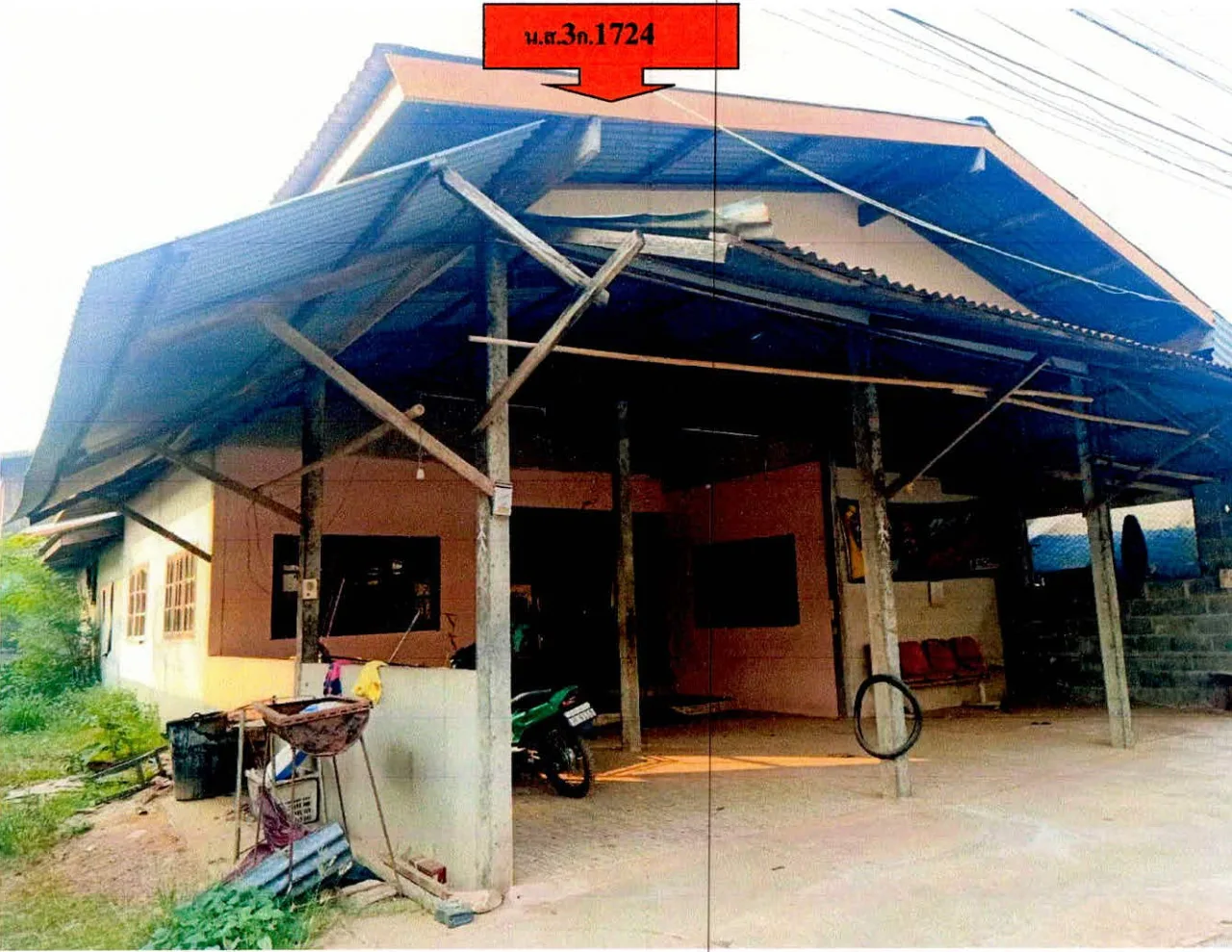ขายทอดตลาด ที่ดินพร้อมสิ่งปลูกสร้าง ต.แก้งกอก อ.ศรีเมืองใหม่ จ.อุบลราชธานี