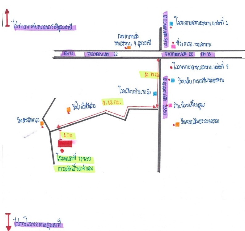 แผนที่ประกอบทรัพย์ 3