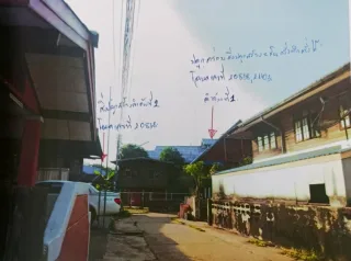 รูปทรัพย์ 2