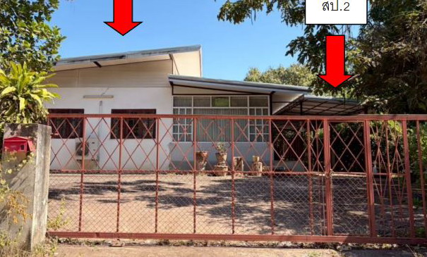 ขายทอดตลาด ที่ดินพร้อมสิ่งปลูกสร้าง ต.นาข่า อ.เมืองอุดรธานี จ.อุดรธานี
