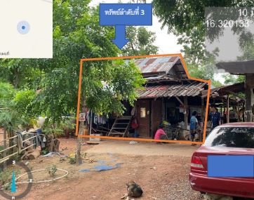 ขายทอดตลาด ที่ดินพร้อมสิ่งปลูกสร้าง ต.(บ้านโต้น)หนองแวง อ.พระยืน จ.ขอนแก่น