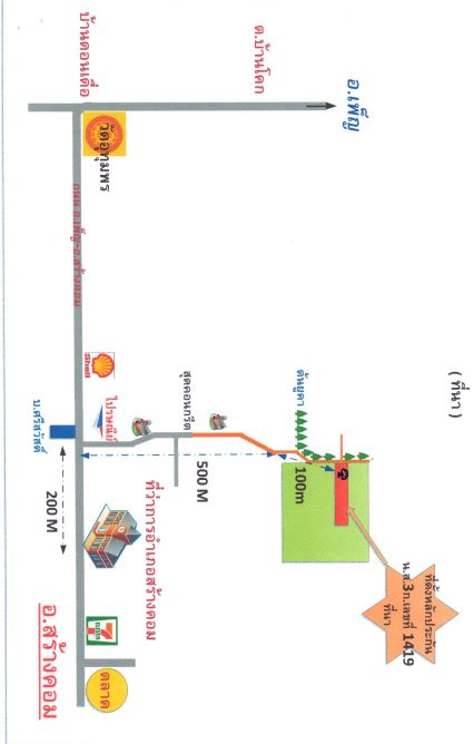 แผนที่ประกอบทรัพย์ 2