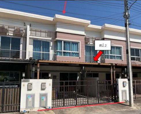 ขายทอดตลาด ที่ดินพร้อมสิ่งปลูกสร้าง ต.บ้านจั่น อ.เมืองอุดรธานี จ.อุดรธานี