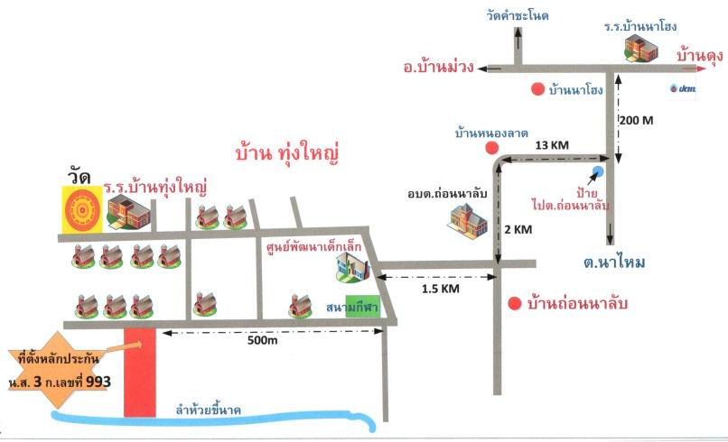 แผนที่ประกอบทรัพย์ 3