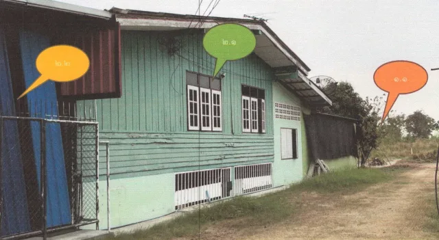 ขายทอดตลาด ที่ดินว่างเปล่า จ.ชลบุรี