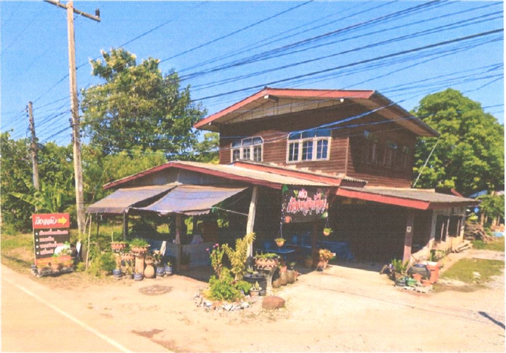 ขายทอดตลาด ที่ดินพร้อมสิ่งปลูกสร้าง ต.พังงู อ.หนองหาน จ.อุดรธานี