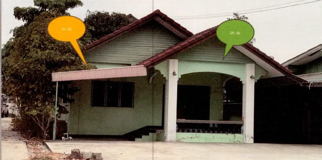 ขายทอดตลาด ที่ดินพร้อมสิ่งปลูกสร้าง ต.บ้านปึก อ.เมืองชลบุรี จ.ชลบุรี