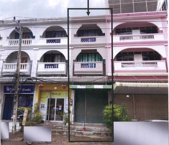 ขายทอดตลาด ที่ดินพร้อมสิ่งปลูกสร้าง ต.หมากแข้ง อ.เมืองอุดรธานี จ.อุดรธานี
