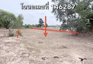 รูปทรัพย์ 3