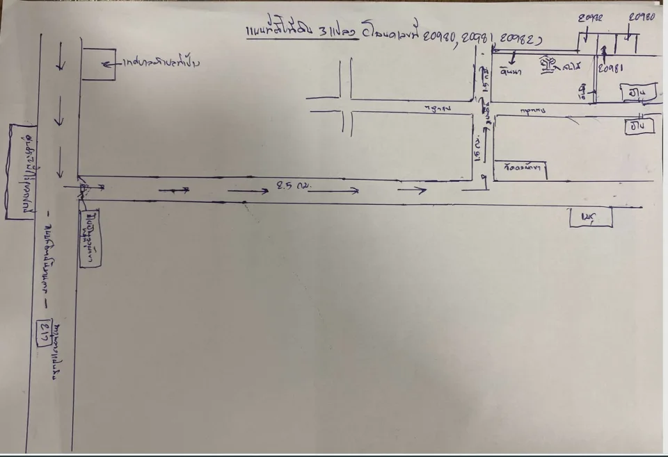 แผนที่ประกอบทรัพย์ 3