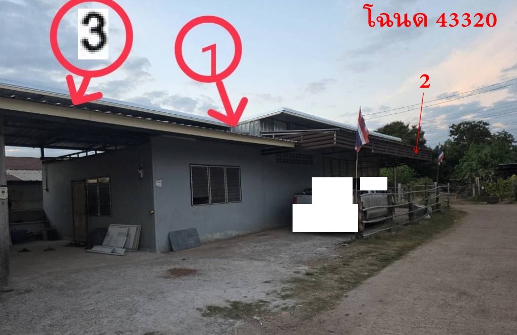 ขายทอดตลาด ที่ดินพร้อมสิ่งปลูกสร้าง ต.บ้านจันทน์ อ.บ้านดุง จ.อุดรธานี