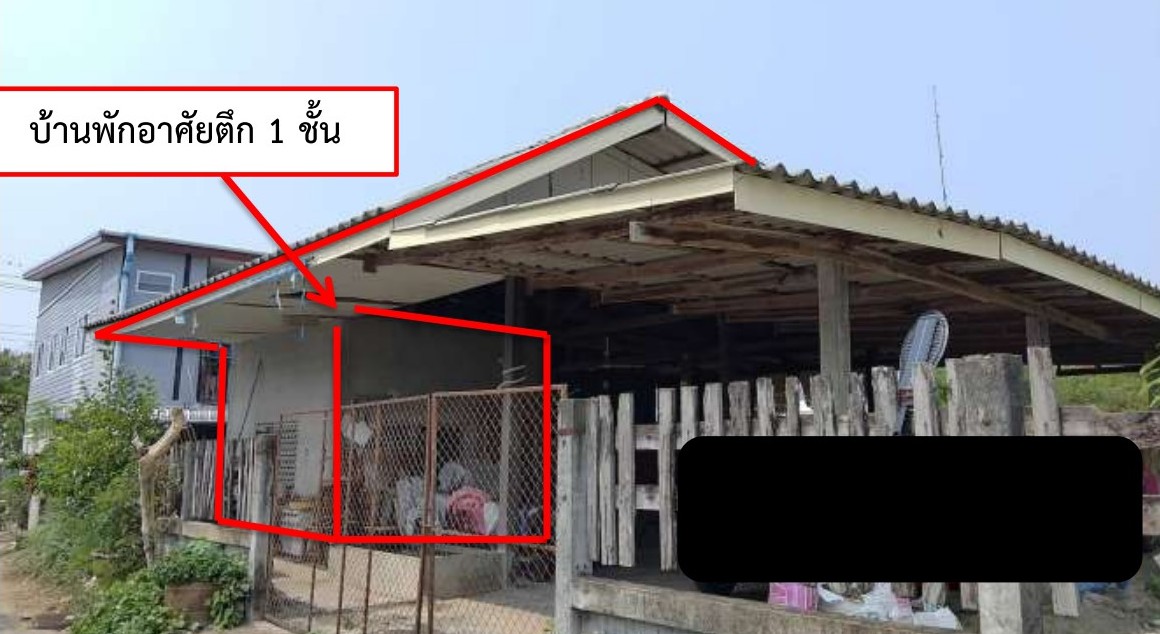 ขายทอดตลาด ที่ดินพร้อมสิ่งปลูกสร้าง ต.พิบูล อ.พิบูลมังสาหาร จ.อุบลราชธานี