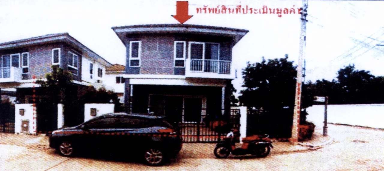 ขายทอดตลาด ที่ดินพร้อมสิ่งปลูกสร้าง ต.คำเลาะ อ.ไชยวาน จ.อุดรธานี