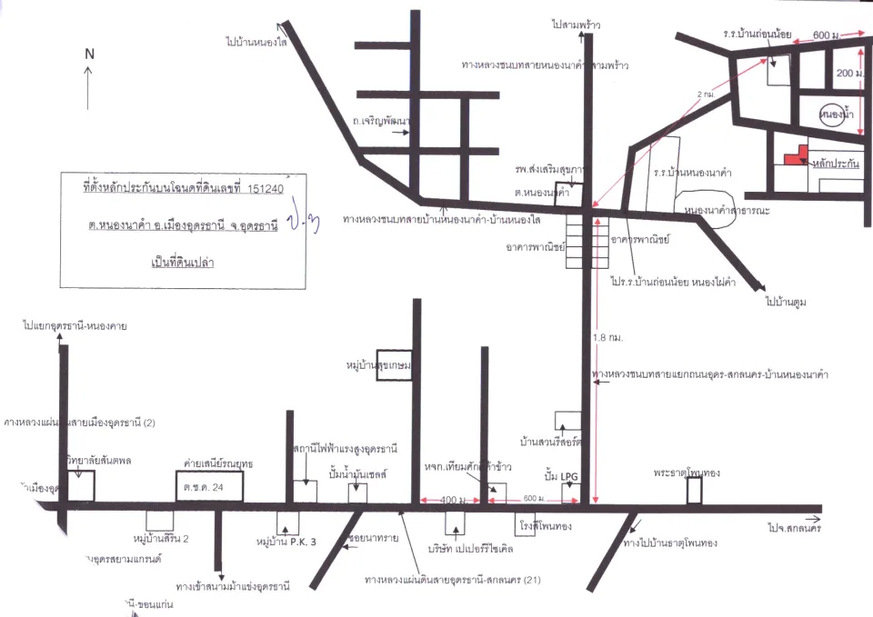 แผนที่ประกอบทรัพย์ 2