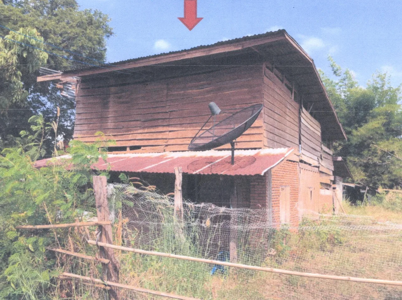 ขายทอดตลาด ที่ดินพร้อมสิ่งปลูกสร้าง ต.หนองผือ อ.เขมราฐ จ.อุบลราชธานี