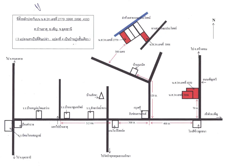 แผนที่ประกอบทรัพย์ 6