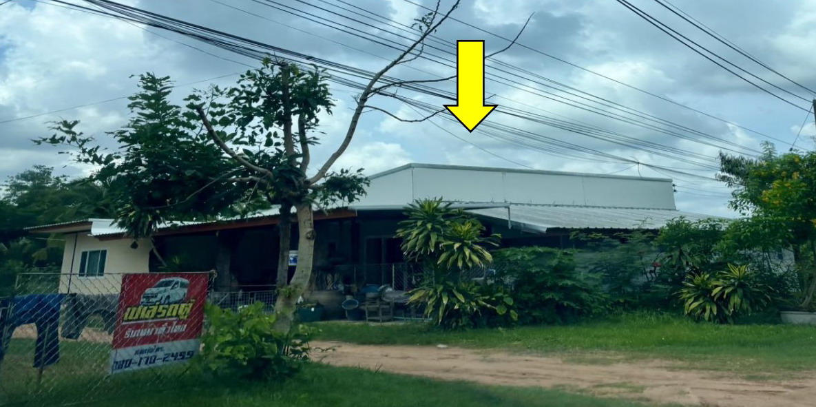 ขายทอดตลาด ที่ดินพร้อมสิ่งปลูกสร้าง ต.คอนสาย อ.ตระการพืชผล จ.อุบลราชธานี