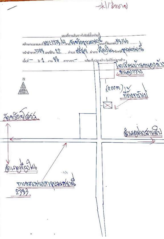 แผนที่ประกอบทรัพย์ 3