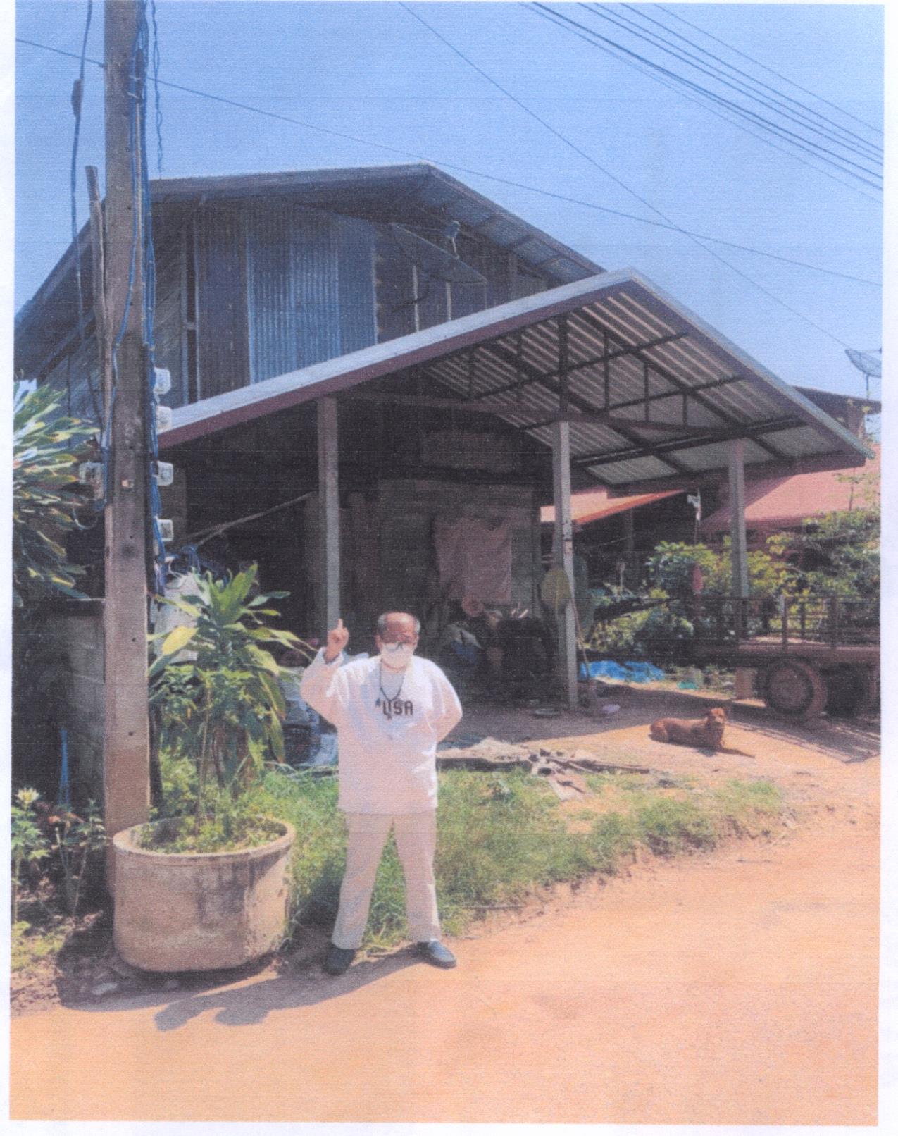 ขายทอดตลาด ที่ดินพร้อมสิ่งปลูกสร้าง ต.โพธิ์ศรีสำราญ อ.โนนสะอาด จ.อุดรธานี