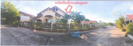ขายทอดตลาด ที่ดินพร้อมสิ่งปลูกสร้าง ต.หนองบัว อ.เมืองอุดรธานี จ.อุดรธานี