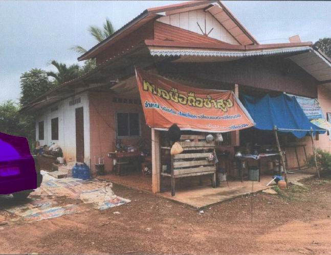 ขายทอดตลาด ที่ดินพร้อมสิ่งปลูกสร้าง ต.เวียงคำ อ.กุมภวาปี จ.อุดรธานี