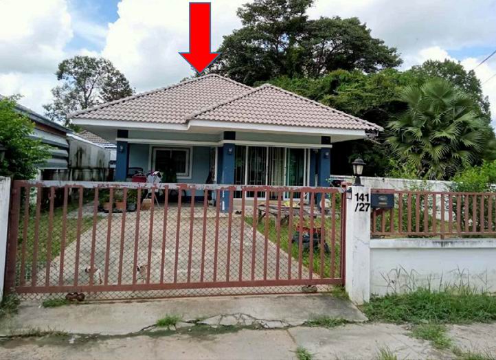ขายทอดตลาด ที่ดินพร้อมสิ่งปลูกสร้าง ต.ขามใหญ่ อ.เมืองอุบลราชธานี จ.อุบลราชธานี
