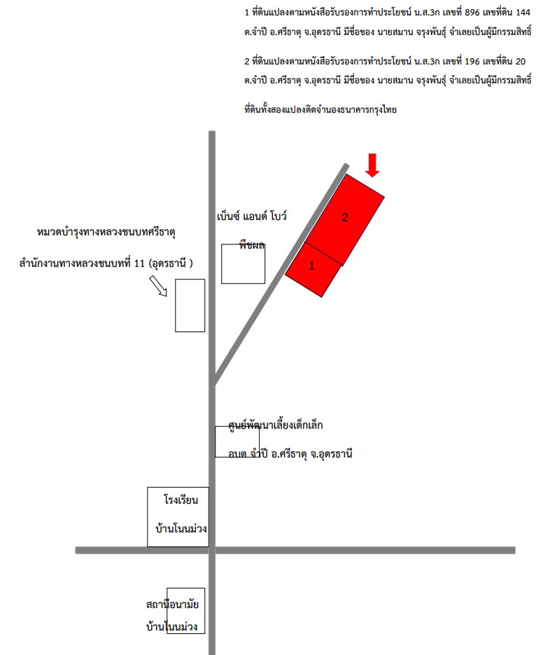 แผนที่ประกอบทรัพย์ 3