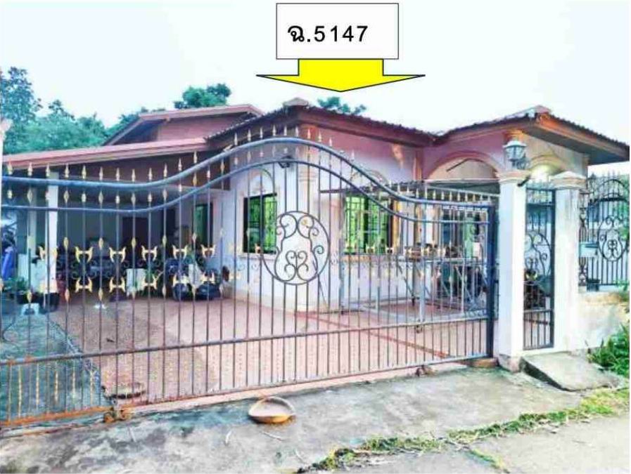ขายทอดตลาด ที่ดินพร้อมสิ่งปลูกสร้าง ต.สร้างแป้น อ.เพ็ญ จ.อุดรธานี