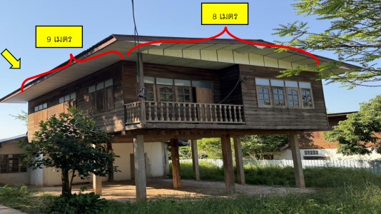 ขายทอดตลาด ที่ดินพร้อมสิ่งปลูกสร้าง ต.ข้าวสาร อ.บ้านผือ จ.อุดรธานี