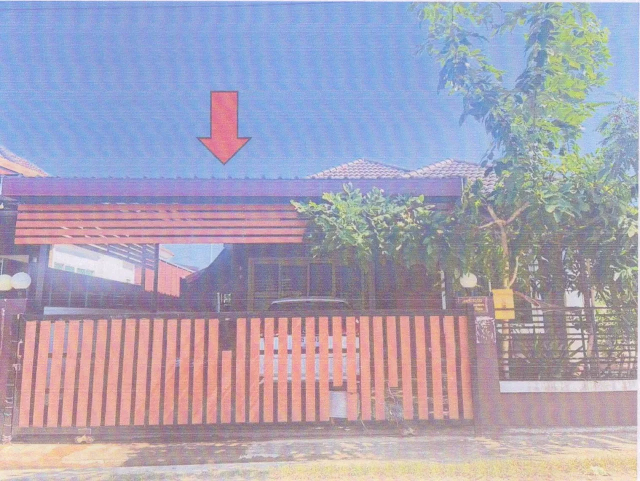 ขายทอดตลาด ที่ดินพร้อมสิ่งปลูกสร้าง ต.ในเมือง อ.เมืองชัยภูมิ จ.ชัยภูมิ