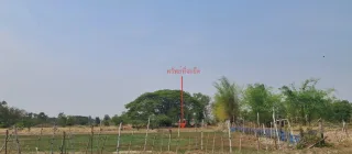 รูปทรัพย์ 3