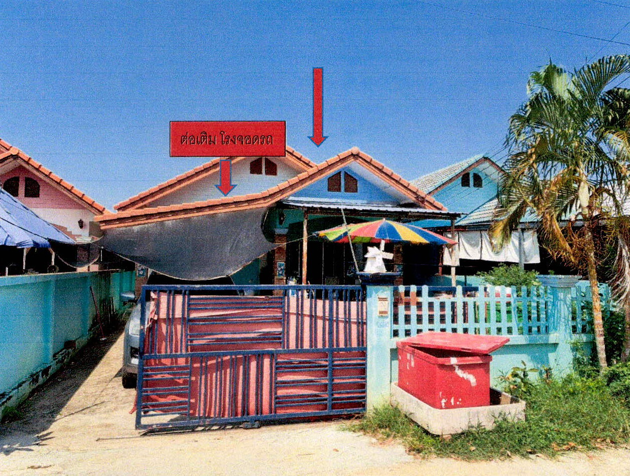 ขายทอดตลาด ที่ดินพร้อมสิ่งปลูกสร้าง ต.ท่าล้อ อ.ท่าม่วง จ.กาญจนบุรี
