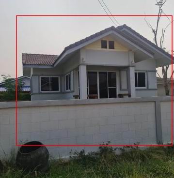 ขายทอดตลาด ที่ดินพร้อมสิ่งปลูกสร้าง ต.หนองไผ่ อ.เมืองอุดรธานี จ.อุดรธานี