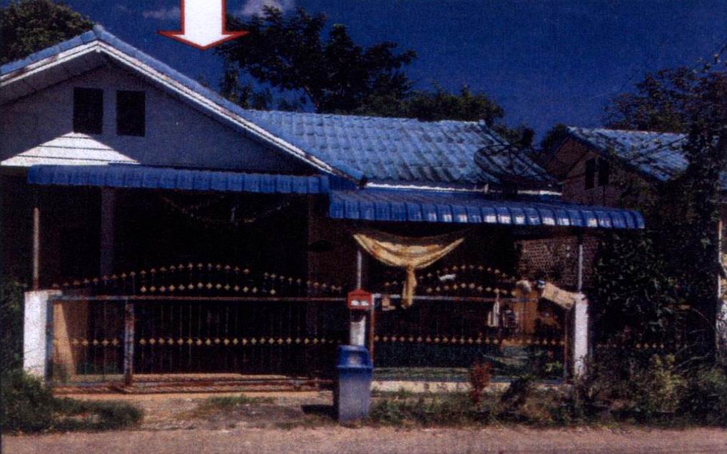 ขายทอดตลาด ที่ดินพร้อมสิ่งปลูกสร้าง ต.โนนสูง อ.เมือง จ.อุดรธานี