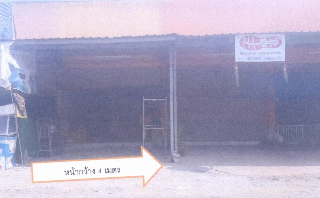 ขายทอดตลาด ที่ดินพร้อมสิ่งปลูกสร้าง ต.บ้านจั่น อ.เมือง จ.อุดรธานี