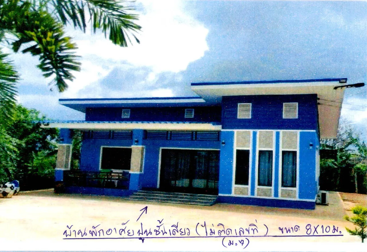 ขายทอดตลาด ที่ดินพร้อมสิ่งปลูกสร้าง ต.หนองตากยา อ.ท่าม่วง จ.กาญจนบุรี